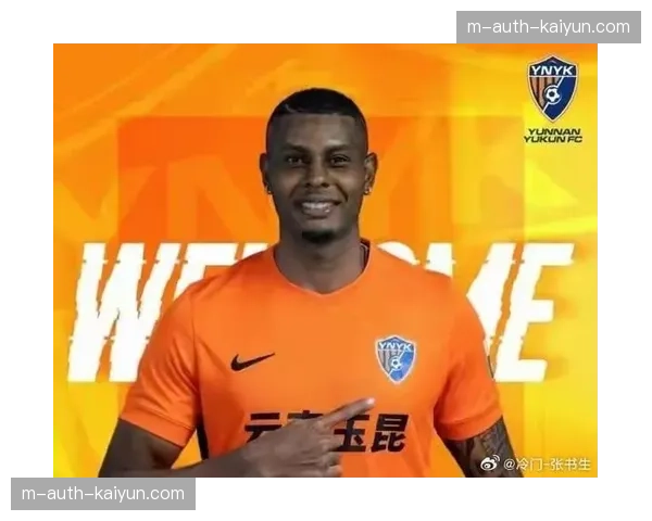 云南玉昆主场爆冷大胜 四球零封山东泰山展现黑马成色